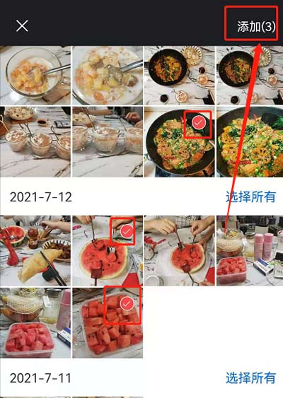 逗拍APP怎么制作照片mv?逗拍APP制作照片mv教程
