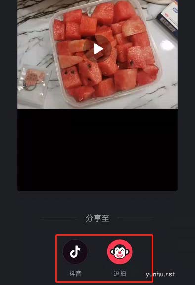 逗拍APP怎么制作照片mv?逗拍APP制作照片mv教程