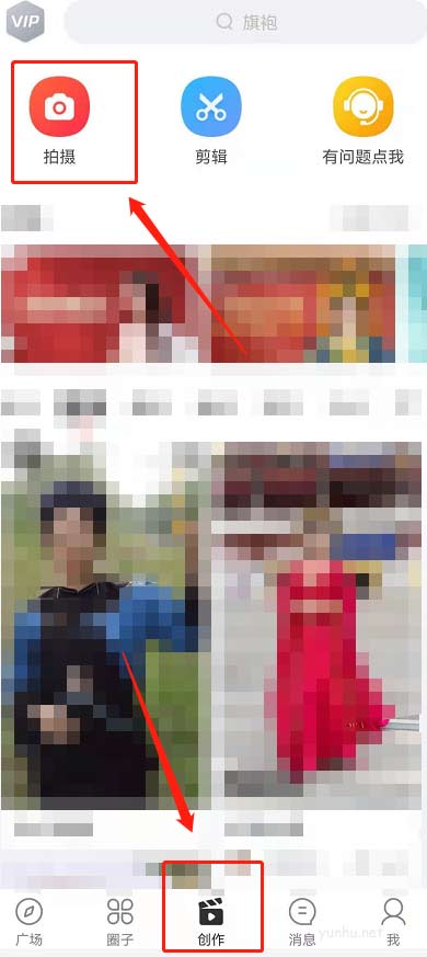 逗拍APP怎么制作照片mv?逗拍APP制作照片mv教程