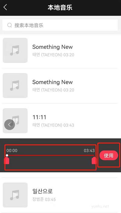 逗拍APP怎么制作照片mv?逗拍APP制作照片mv教程