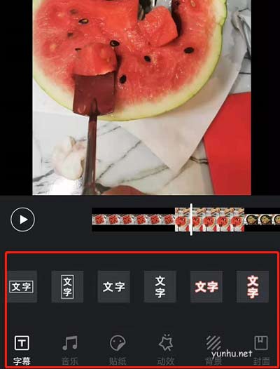 逗拍APP怎么制作照片mv?逗拍APP制作照片mv教程