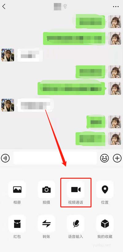 微信如何查询对方使用的铃声 微信查询对方使用铃声的方法