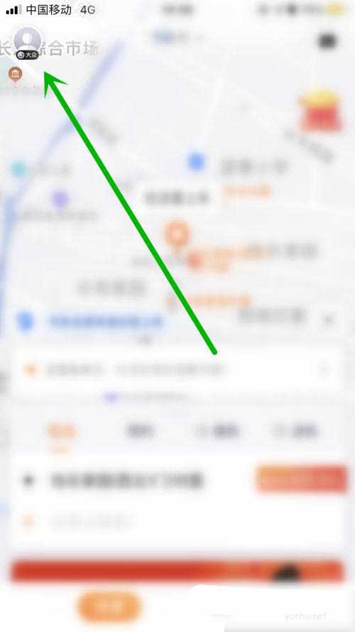 T3出行APP头像怎么换? T3出行更换头像的技巧
