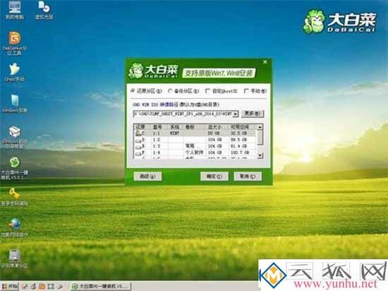 电脑pe系统是什么意思?u盘制作winpe启动盘的方法