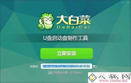 电脑pe系统是什么意思?u盘制作winpe启动盘的方法