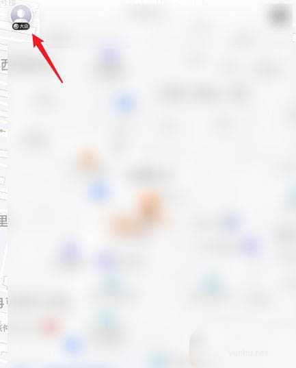 T3出行app行程记录怎么清理? (图文)