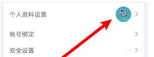 cctalk更换头像怎么操作?cctalk PC端更换头像教程