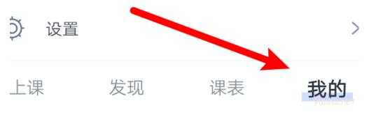 cctalk更换头像怎么操作?cctalk PC端更换头像教程