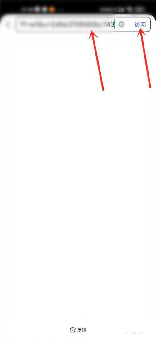 微信打不开百度的分享的解决办法