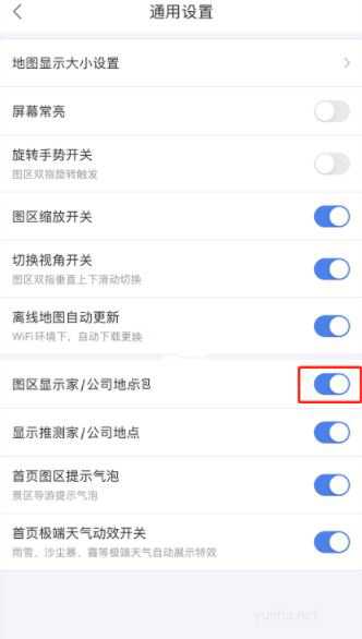 百度地图如何隐藏家和公司地点 百度地图隐藏位置方法