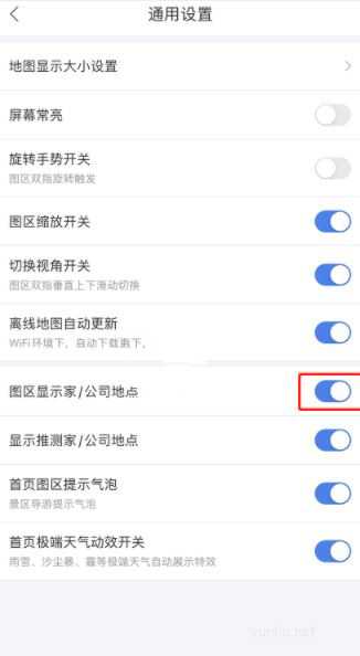 百度地图如何隐藏家和公司地点 百度地图隐藏位置方法
