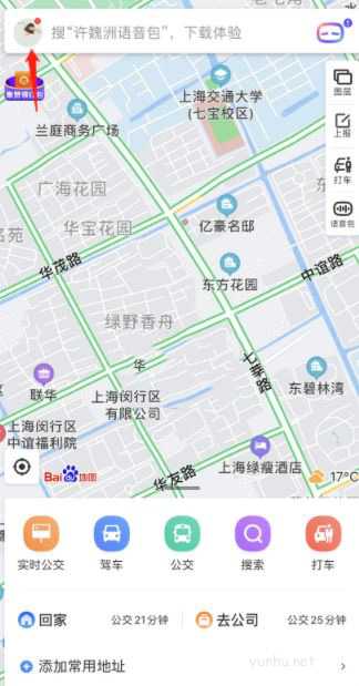 百度地图如何隐藏家和公司地点 百度地图隐藏位置方法