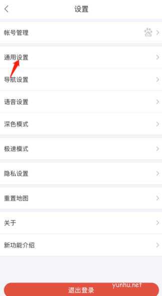 百度地图如何隐藏家和公司地点 百度地图隐藏位置方法