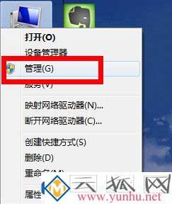 win7系统财付通显示数字证书不能工作怎么解决