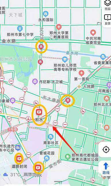 高德地图怎么使用河南暴雨信息互助通道?