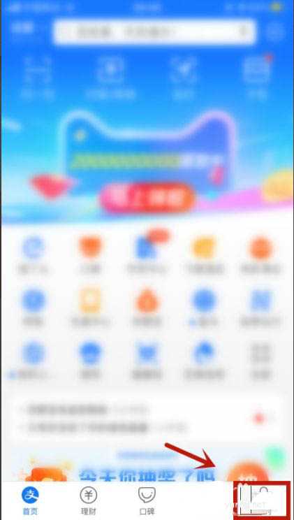 哈啰单车怎么解除自动包月续费? 取消自动续费在那里设置