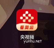 央视频怎么看东京奥运会回放?(图文教程)