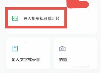 秒剪怎么添加字幕教程(图文)