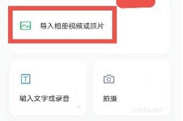 秒剪APP怎么添加<a href='https://www.wddqw.com/c_659.html' target='_blank'>音乐</a>教程(图文)