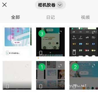 秒剪APP怎么添加<a href='https://www.wddqw.com/c_659.html' target='_blank'>音乐</a>教程(图文)