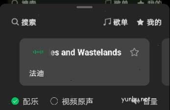 秒剪APP怎么添加<a href='https://www.wddqw.com/c_659.html' target='_blank'>音乐</a>教程(图文)