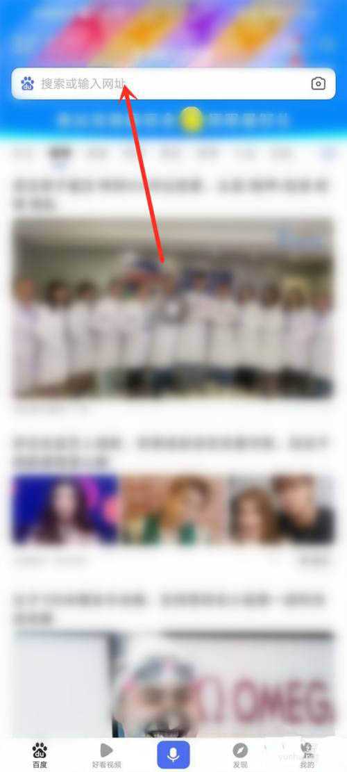 怎么查看台风烟花最新消息? 台风烟花路径查询方法