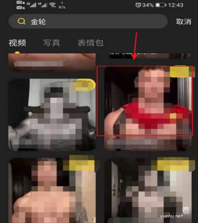 去演APP怎么做换脸视频特效?去演APP制作换脸视频教程
