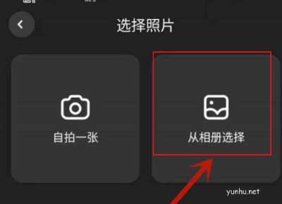 去演APP怎么做换脸视频特效?去演APP制作换脸视频教程