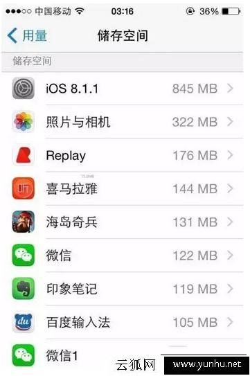 苹果iphone手机越来越卡怎么办 苹果iphoen手机越来越慢解决方法