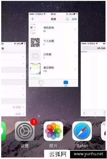 苹果iphone手机越来越卡怎么办 苹果iphoen手机越来越慢解决方法