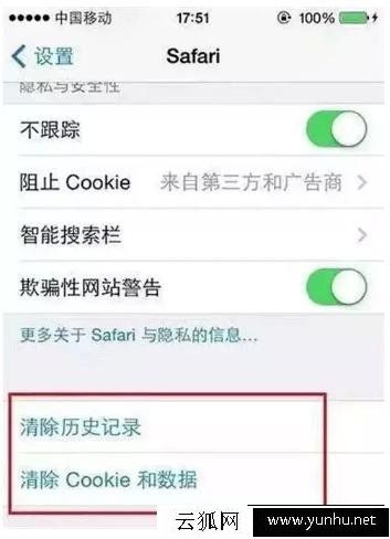 苹果iphone手机越来越卡怎么办 苹果iphoen手机越来越慢解决方法