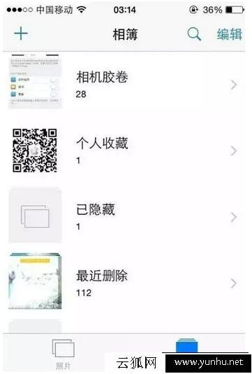 苹果iphone手机越来越卡怎么办 苹果iphoen手机越来越慢解决方法