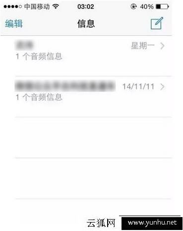 苹果iphone手机越来越卡怎么办 苹果iphoen手机越来越慢解决方法