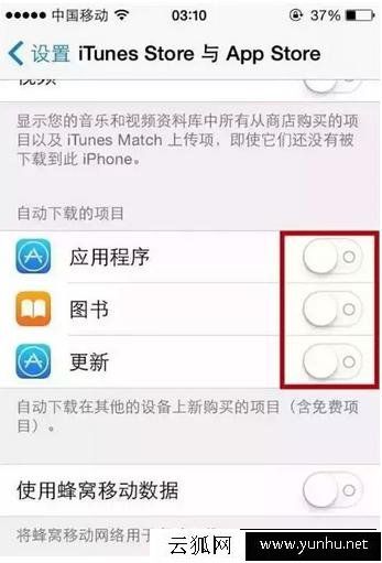 苹果iphone手机越来越卡怎么办 苹果iphoen手机越来越慢解决方法