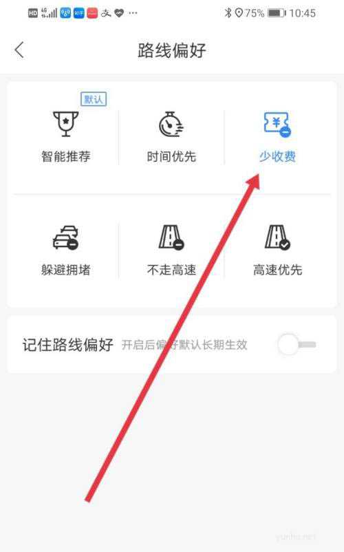 百度地图怎么有限选择少收费的路线? 收费路线的设置方法