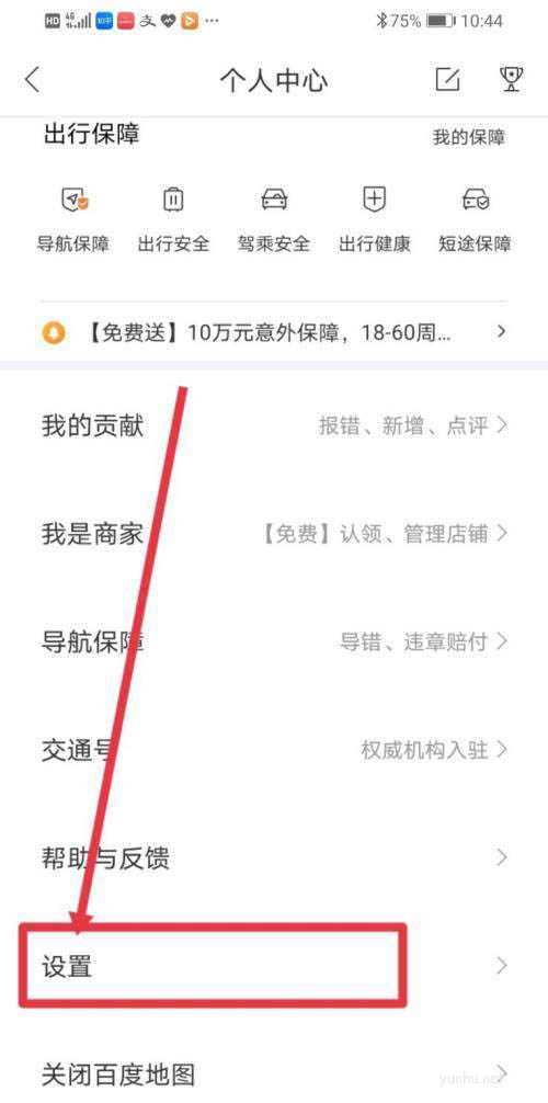 百度地图怎么有限选择少收费的路线? 收费路线的设置方法