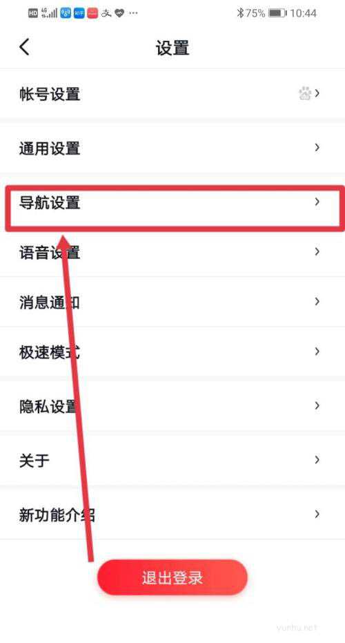 百度地图怎么有限选择少收费的路线? 收费路线的设置方法