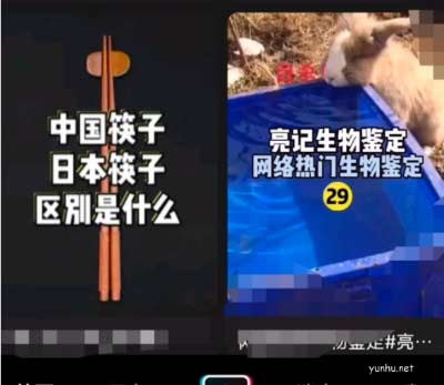 抖音学习功能入口在哪?抖音内测学习功能介绍