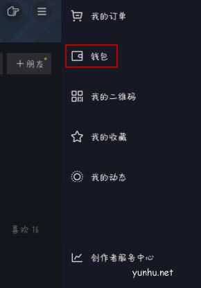 抖音荣誉buff有什么用 抖音里的荣耀等级是什么