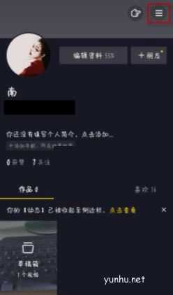 抖音荣誉buff有什么用 抖音里的荣耀等级是什么