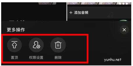 抖音一闪而过功能是什么意思 一闪而过怎么保存视频