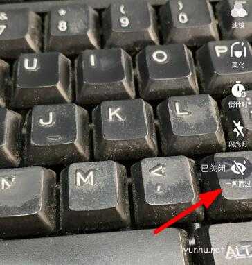 抖音一闪而过功能是什么意思 一闪而过怎么保存视频