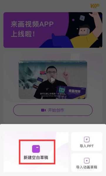 选择新建空白项目
