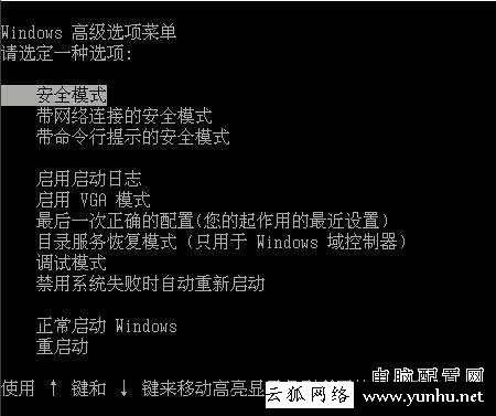 电脑开机蓝屏,错误代码0x0000008e