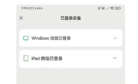 微信安卓8.0.9版更新了哪八项功能?