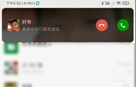 微信安卓8.0.9版更新了哪八项功能?