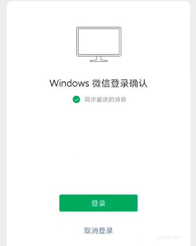 微信安卓8.0.9版更新了哪八项功能?