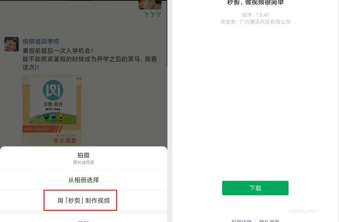 微信安卓8.0.9版更新了哪八项功能?