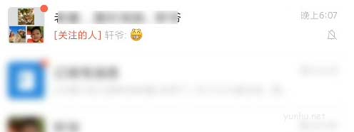 微信安卓8.0.9版更新了哪八项功能?