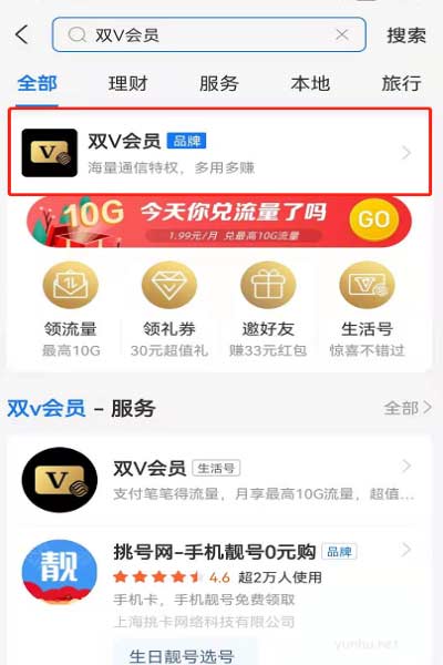 咪咕视频vip怎么免费领取?咪咕视频vip免费领取教程